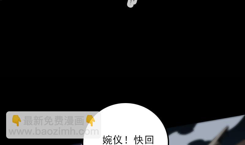 🍴劫天运 第128话 收服 第14页