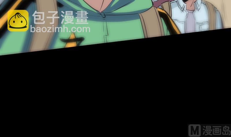 🍴劫天运 第128话 收服 第33页