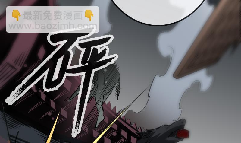🍴劫天运 第128话 收服 第35页