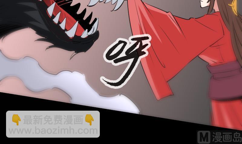 🍴劫天运 第128话 收服 第42页