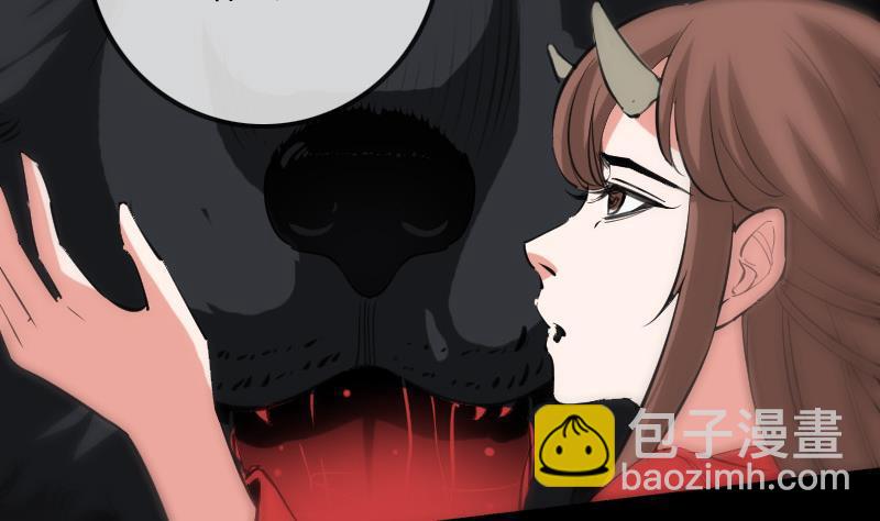 🍴劫天运 第128话 收服 第44页