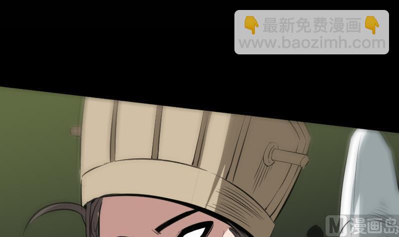 🍴劫天运 第128话 收服 第48页