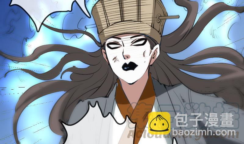 🍴劫天运 第130话 条件 第11页