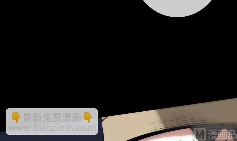 🍴劫天运 第130话 条件 第24页