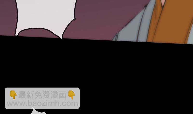 🍴劫天运 第130话 条件 第26页