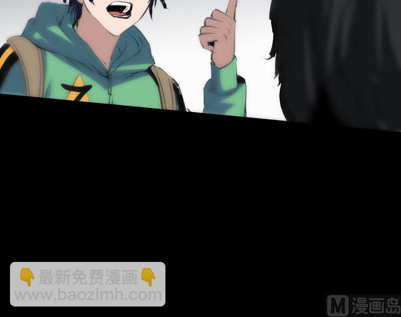 🍴劫天运 第130话 条件 第30页