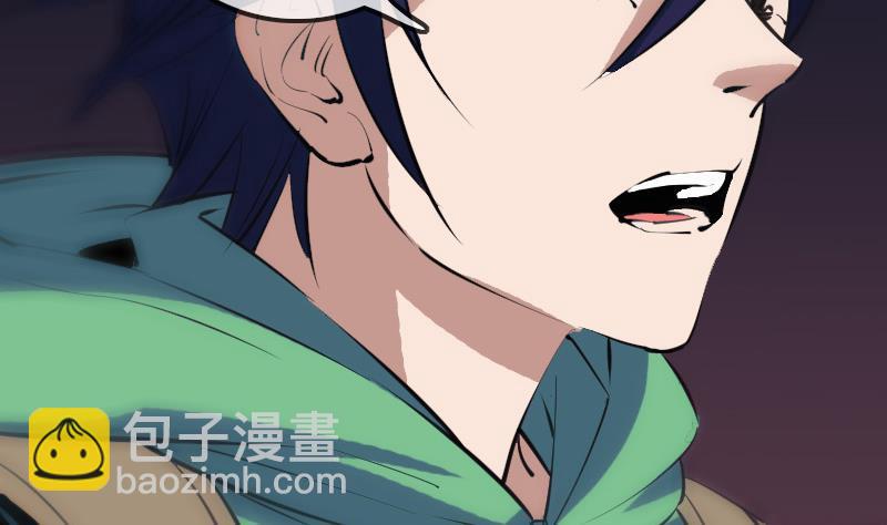 🍴劫天运 第130话 条件 第32页