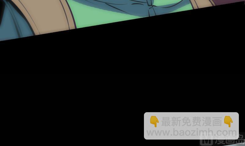 🍴劫天运 第130话 条件 第33页