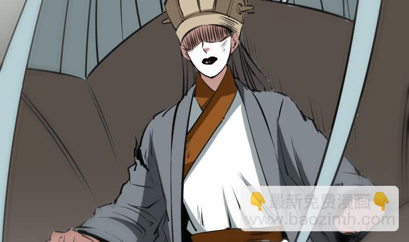 🍴劫天运 第130话 条件 第35页