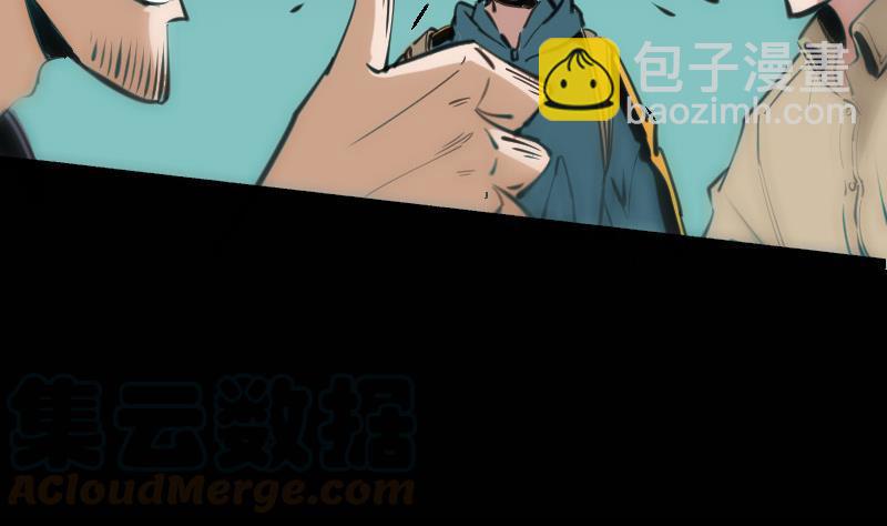 🍴劫天运 第130话 条件 第41页