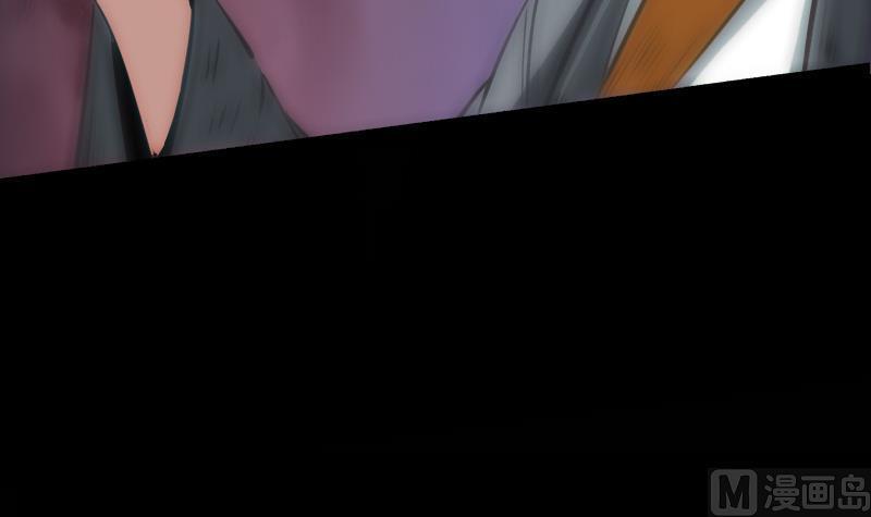 🍴劫天运 第130话 条件 第48页