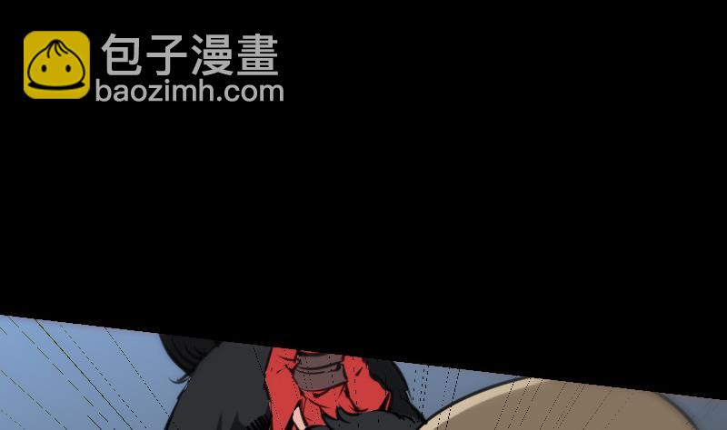 🍴劫天运 第130话 条件 第7页