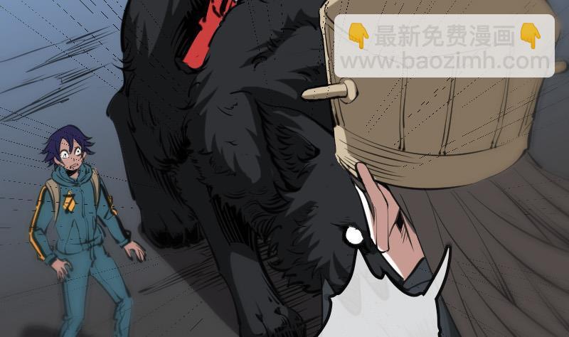 🍴劫天运 第130话 条件 第8页