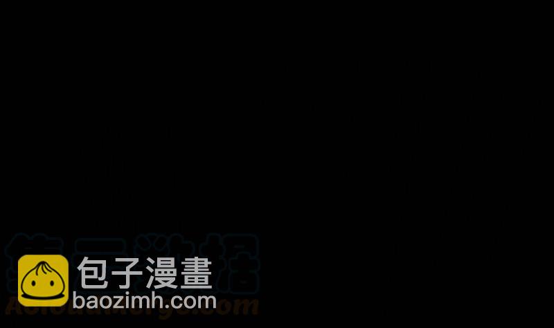 🍴劫天运 第132话 血尸 第31页
