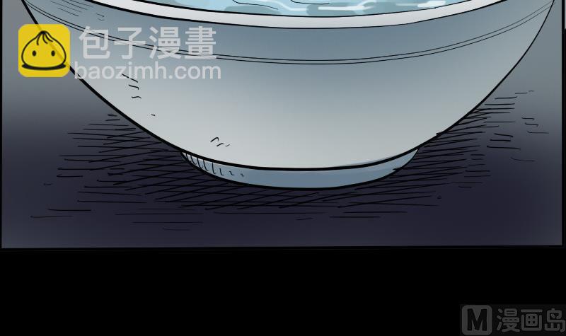 🍴劫天运 第16话 符水 1 第12页