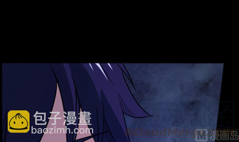 🍴劫天运 第16话 符水 1 第21页