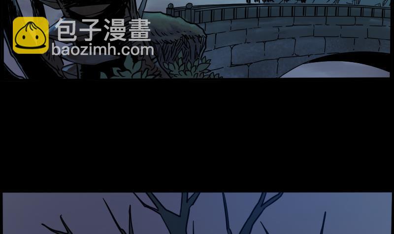 🍴劫天运 第16话 符水 1 第26页
