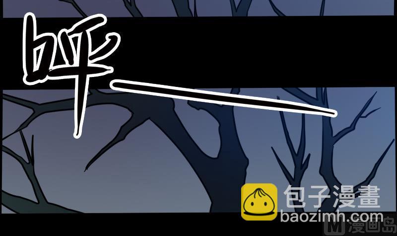 🍴劫天运 第16话 符水 1 第27页