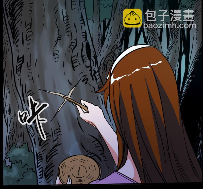 🍴劫天运 第16话 符水 1 第37页