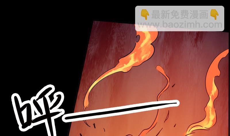 🍴劫天运 第16话 符水 1 第7页