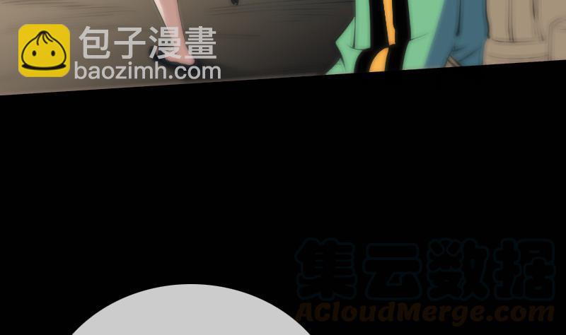 🍴劫天运 第134话 解救 第11页
