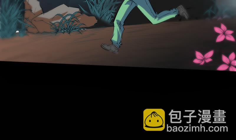 🍴劫天运 第134话 解救 第13页