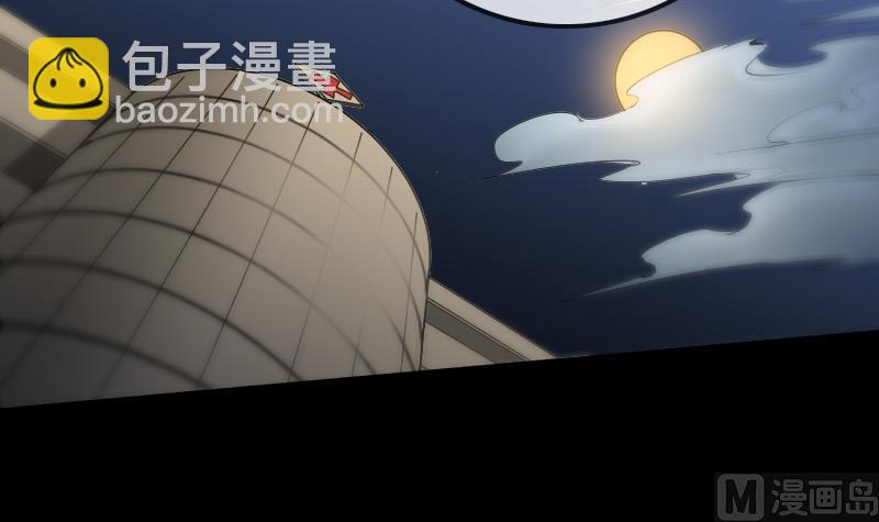 🍴劫天运 第134话 解救 第15页