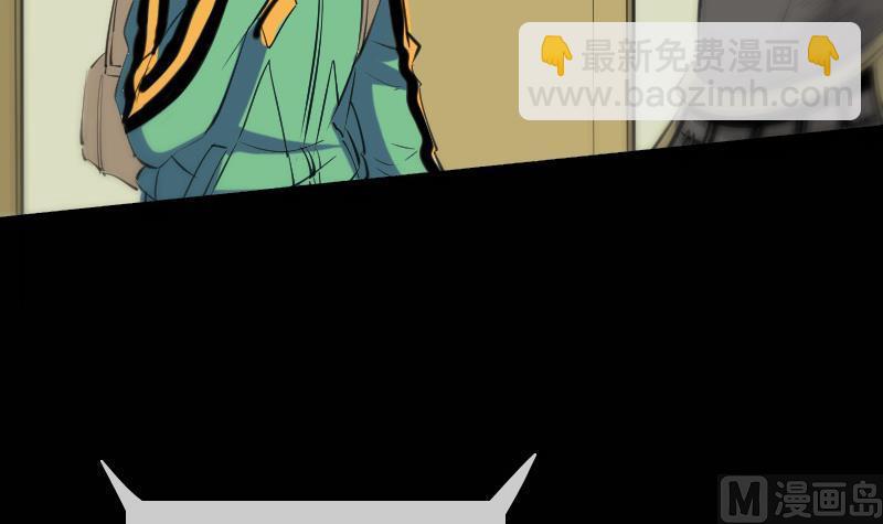 🍴劫天运 第134话 解救 第24页