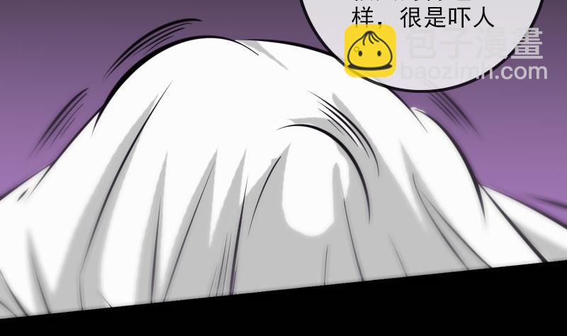 🍴劫天运 第134话 解救 第32页