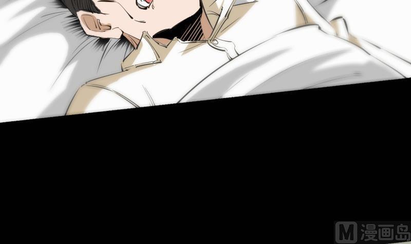 🍴劫天运 第134话 解救 第36页
