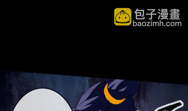🍴劫天运 第134话 解救 第46页