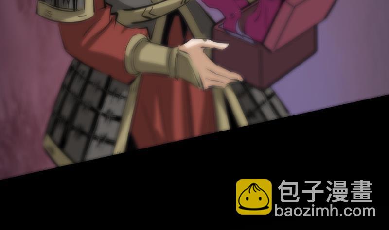 🍴劫天运 第134话 解救 第49页