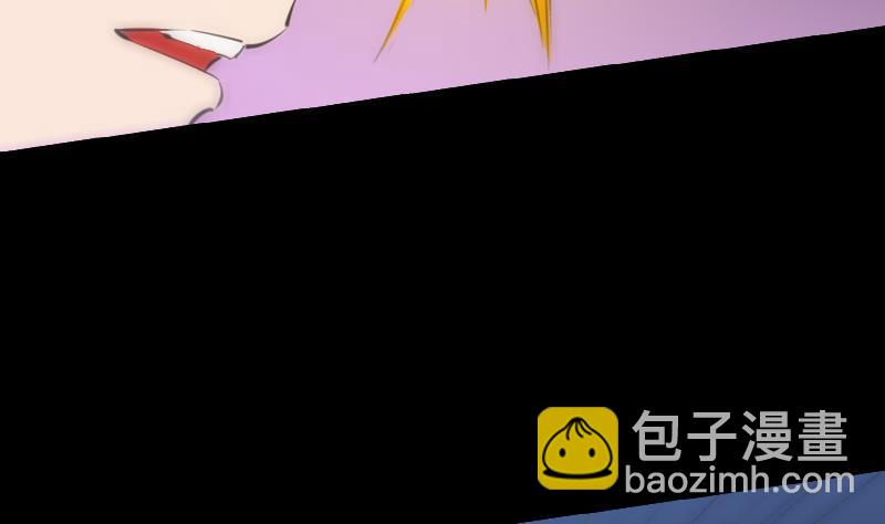 🍴劫天运 第136话 拖住 第22页
