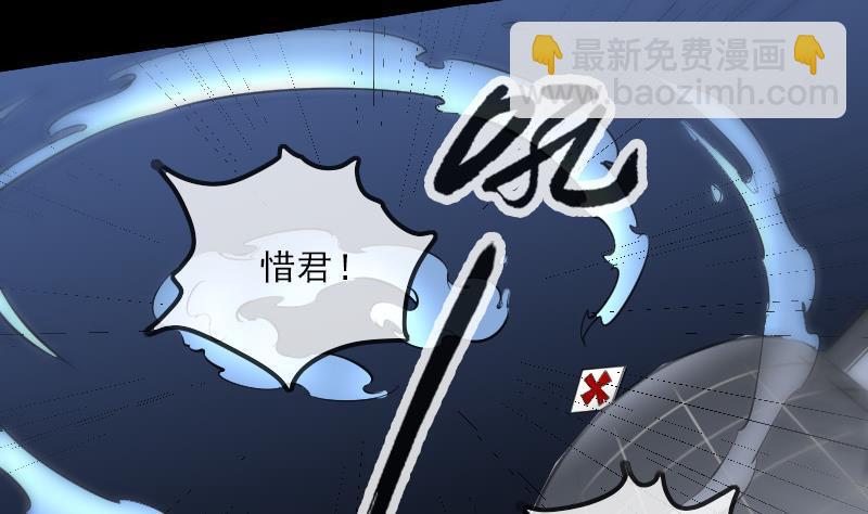 🍴劫天运 第136话 拖住 第23页