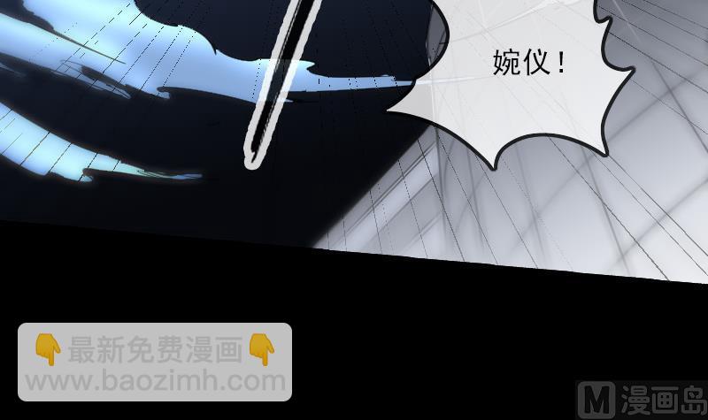 🍴劫天运 第136话 拖住 第24页