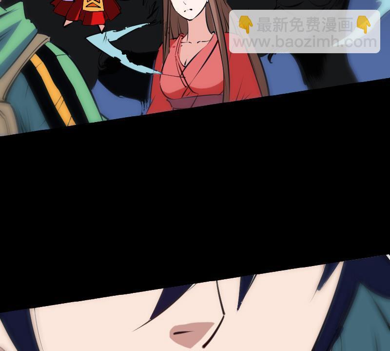 🍴劫天运 第136话 拖住 第26页
