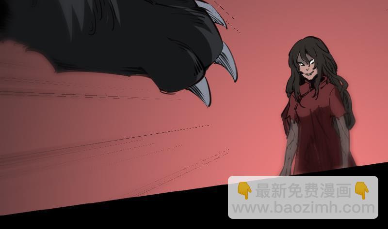 🍴劫天运 第136话 拖住 第34页