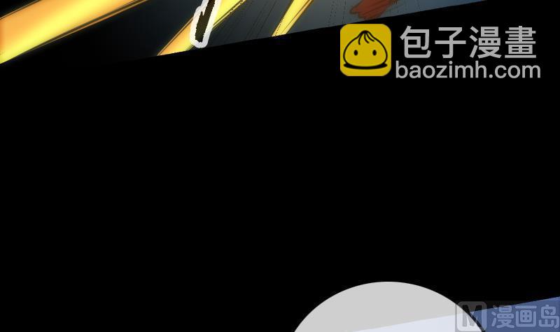 🍴劫天运 第136话 拖住 第39页