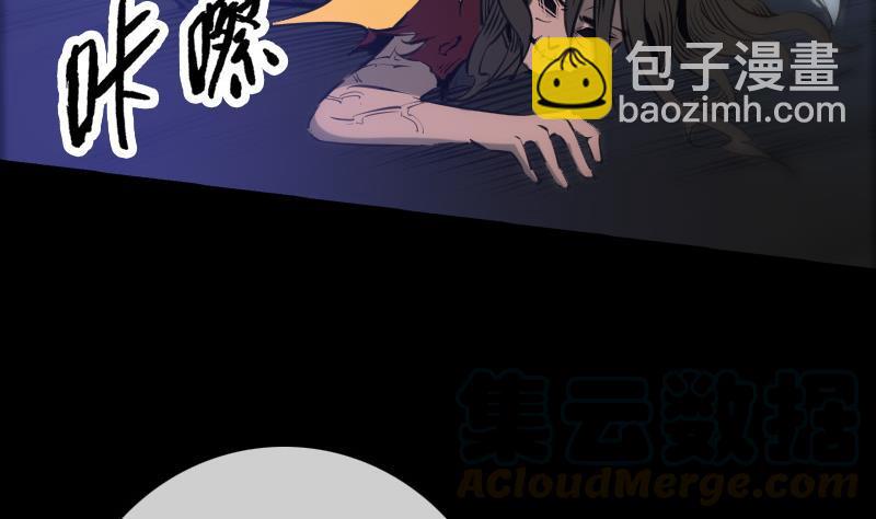 🍴劫天运 第136话 拖住 第41页