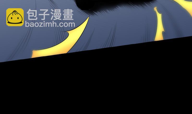 🍴劫天运 第136话 拖住 第47页