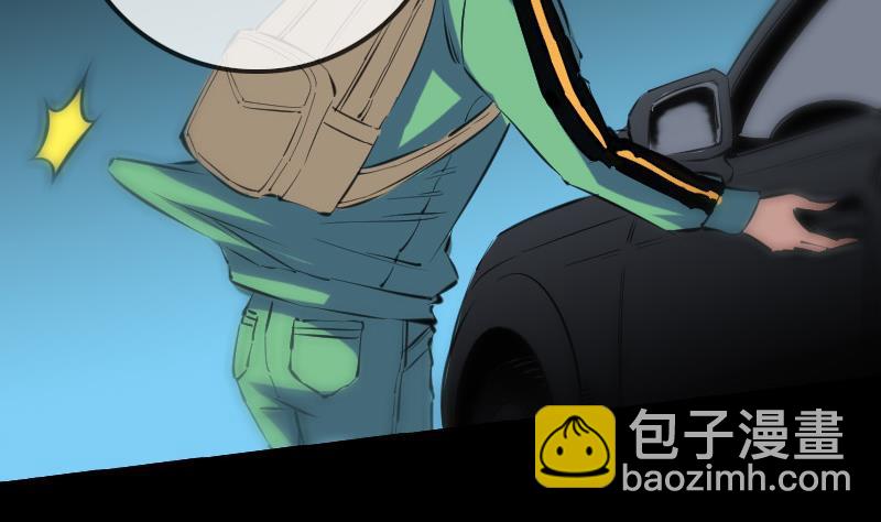 🍴劫天运 第136话 拖住 第7页