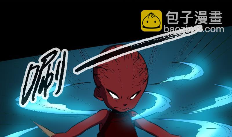 🍴劫天运 第138话 入棺 第10页