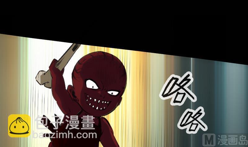 🍴劫天运 第138话 入棺 第12页
