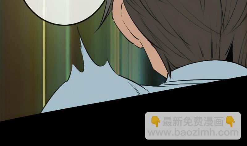 🍴劫天运 第138话 入棺 第14页