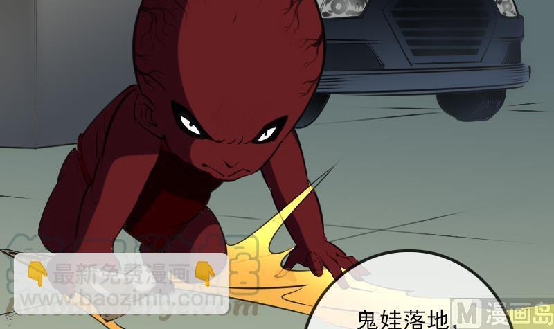 🍴劫天运 第138话 入棺 第21页