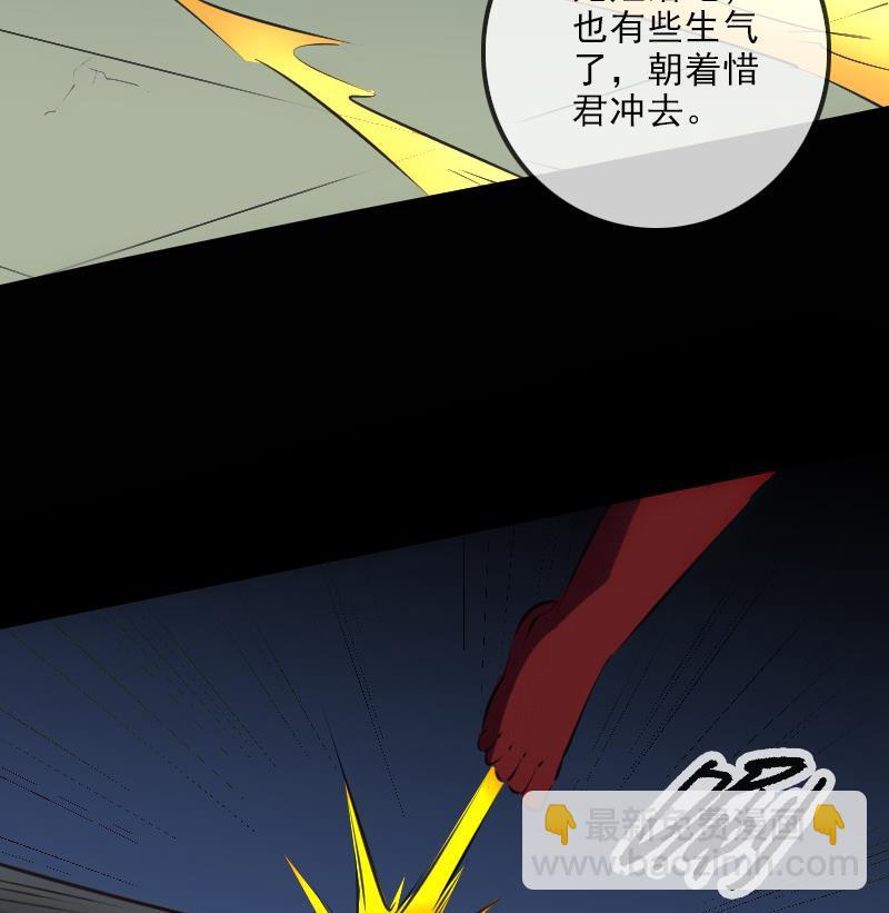 🍴劫天运 第138话 入棺 第22页