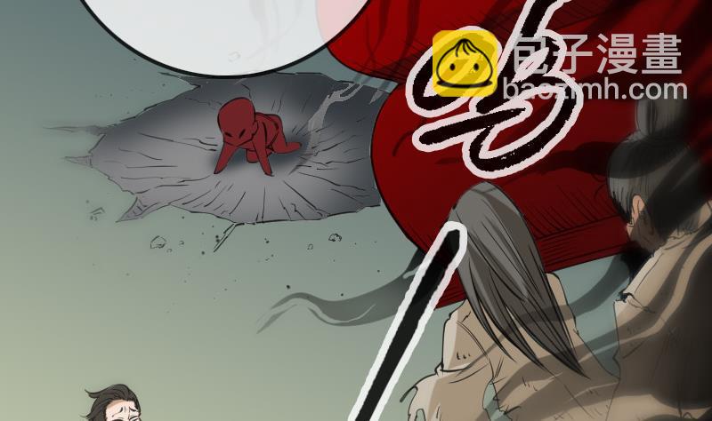 🍴劫天运 第138话 入棺 第40页