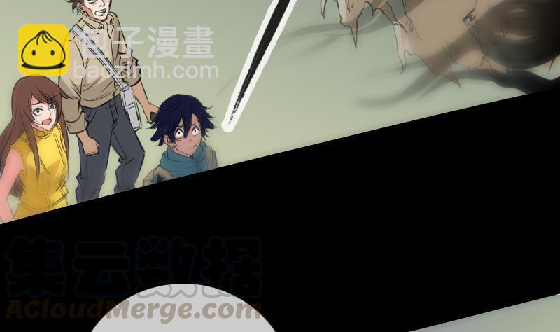 🍴劫天运 第138话 入棺 第41页