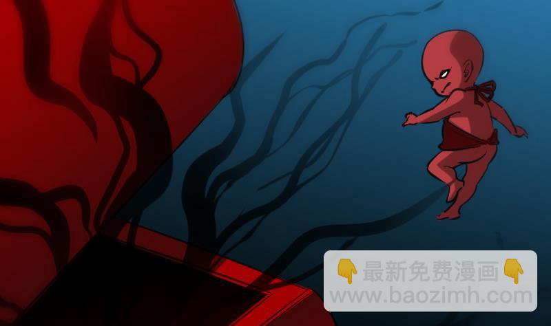🍴劫天运 第138话 入棺 第44页