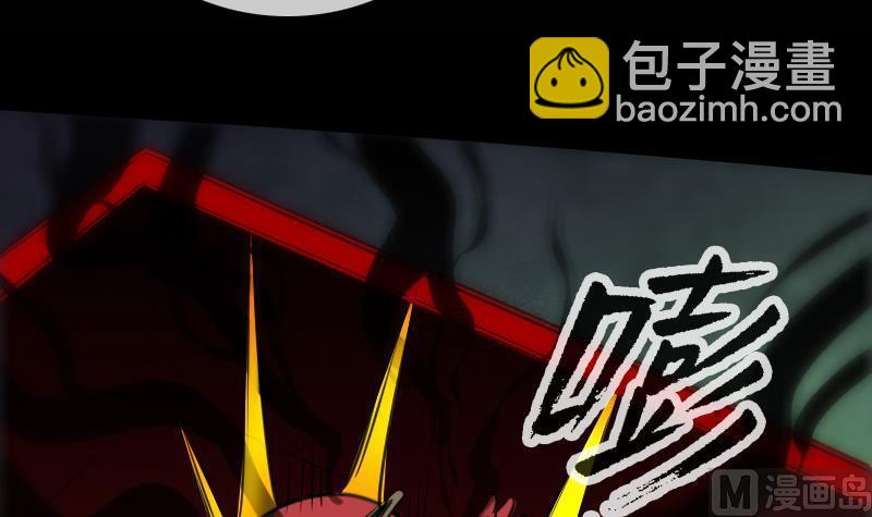 🍴劫天运 第138话 入棺 第48页